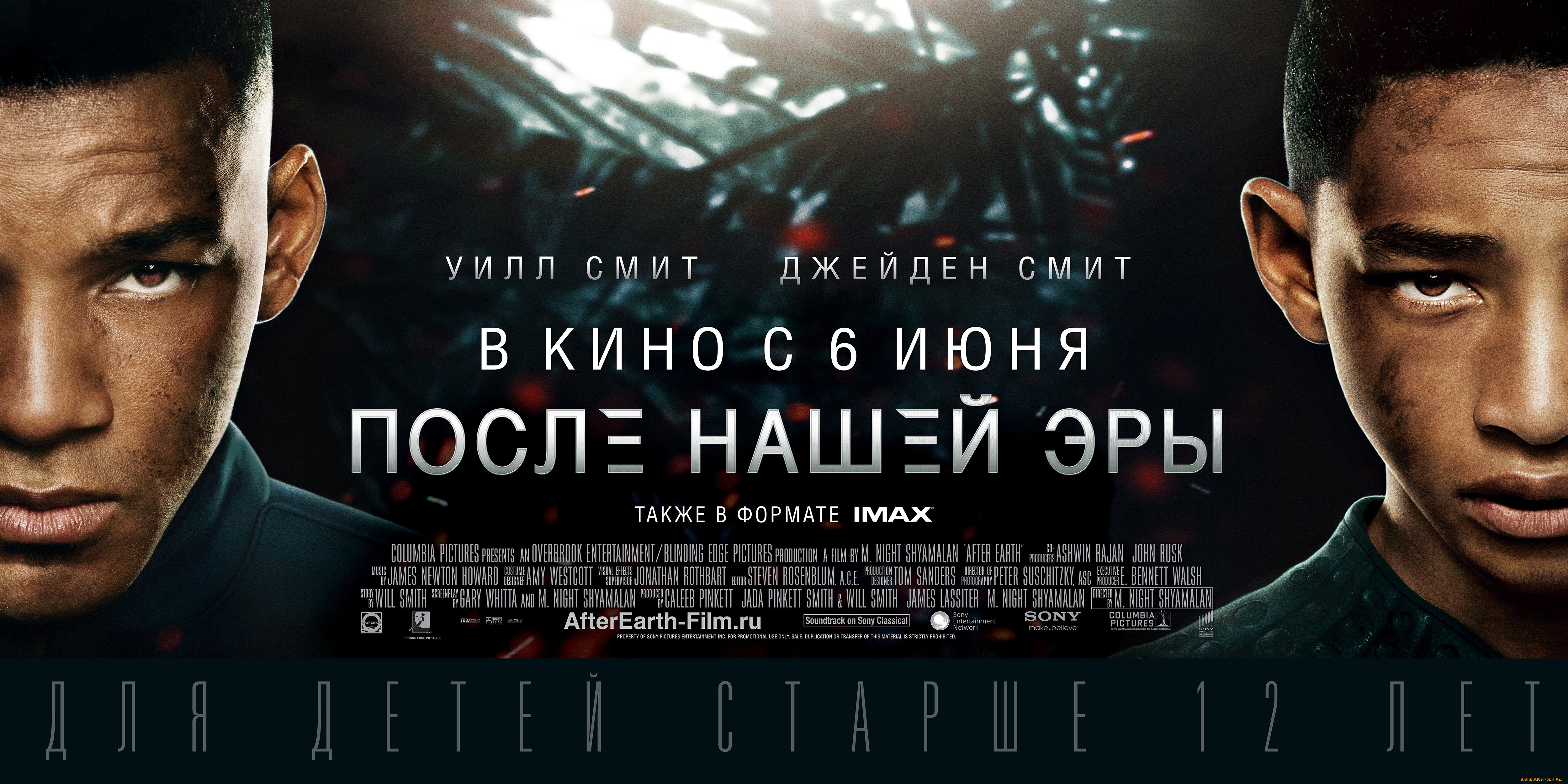 , , after, earth, , , 